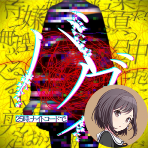 Zzzzz 166574408136 Bug Enapng — Project Sekai All Alternate Vocals (Includes VBS Archive) option 192