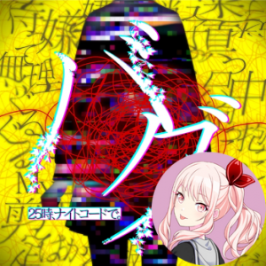 Zzzzz 166574408136 Bug Mizukipng — Project Sekai All Alternate Vocals (Includes VBS Archive) option 194