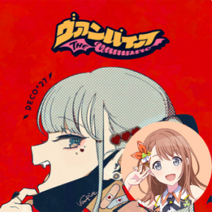 Zzzzz 167130968640 Vampire Minoripng — Project Sekai All Alternate Vocals (Includes VBS Archive) option 203