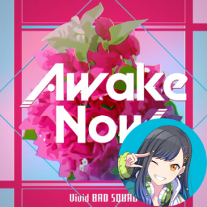 Zzzzz 167130970241 Awake Now Anpng — Project Sekai All Alternate Vocals (Includes VBS Archive) option 204