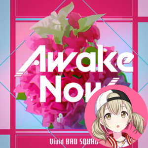 Zzzzz 167130970241 Awake Now Kohanepng — Project Sekai All Alternate Vocals (Includes VBS Archive) option 205