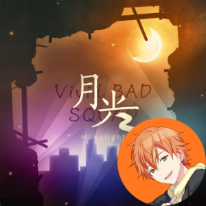 Zzzzz 167130971242 Gekkou Akitopng — Project Sekai All Alternate Vocals (Includes VBS Archive) option 206