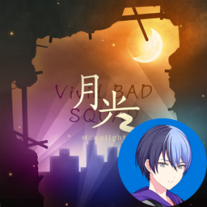Zzzzz 167130971242 Gekkou Toyapng — Project Sekai All Alternate Vocals (Includes VBS Archive) option 207