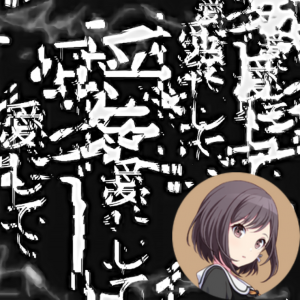 Zzzzz 1695306453aishite Ena — Project Sekai All Alternate Vocals (Includes VBS Archive) option 219