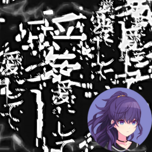 Zzzzz 1695306453aishite Mafuyu — Project Sekai All Alternate Vocals (Includes VBS Archive) option 220