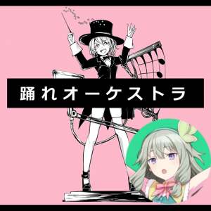Zzzzz 1695307307odore Orchestra Nene — Project Sekai All Alternate Vocals (Includes VBS Archive) option 226