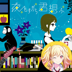 Zzzzz 1695307307yomosugara Kimi Omou Saki — Project Sekai All Alternate Vocals (Includes VBS Archive) option 229