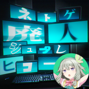 Zzzzz 1695308190netoge Haijin Sprenchor Nene — Project Sekai All Alternate Vocals (Includes VBS Archive) option 241