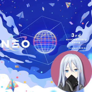 Zzzzz 1698984556neo Kanade — Project Sekai All Alternate Vocals (Includes VBS Archive) option 255