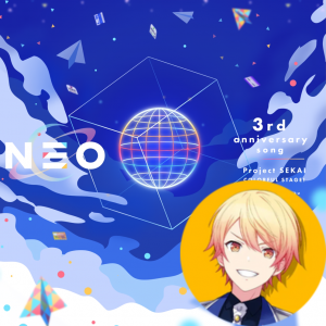 Zzzzz 1698984556neo Tsukasa — Project Sekai All Alternate Vocals (Includes VBS Archive) option 258