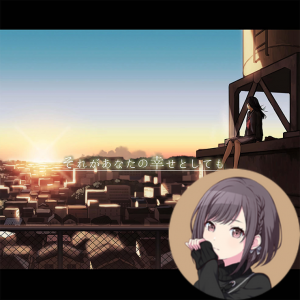 Zzzzz 1704034623shiawase Ena — Project Sekai All Alternate Vocals (Includes VBS Archive) option 264