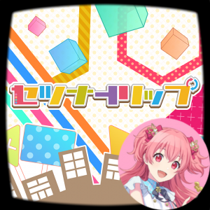 Zzzzz 1704034639setsuna Trip Airi — Project Sekai All Alternate Vocals (Includes VBS Archive) option 267