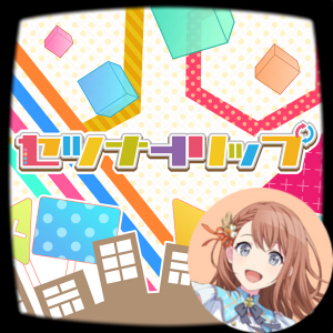 Zzzzz 1704034639setsuna Trip Minori — Project Sekai All Alternate Vocals (Includes VBS Archive) option 268
