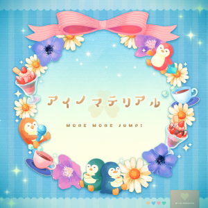 Ainomaterialgamecoverpng — Project SEKAI COLORFUL STAGE! Original Songs option 1