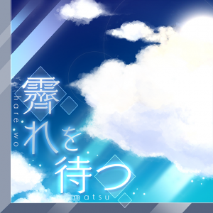 Harewomatsupng — Project SEKAI COLORFUL STAGE! Original Songs option 5