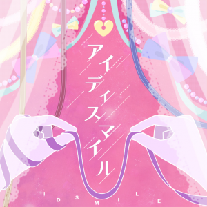 Idsmilepng — Project SEKAI COLORFUL STAGE! Original Songs option 6