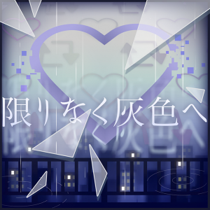 Infinitelygraygamecoverpng — Project SEKAI COLORFUL STAGE! Original Songs option 7
