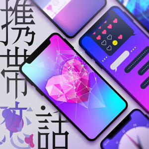 Keitairenwapng — Project SEKAI COLORFUL STAGE! Original Songs option 9