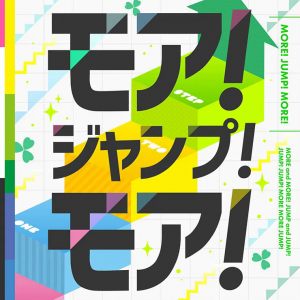 Morejumpmorepng — Project SEKAI COLORFUL STAGE! Original Songs option 11