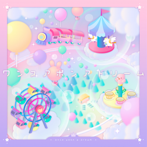 Onceuponadreamgamecoverpng — Project SEKAI COLORFUL STAGE! Original Songs option 13