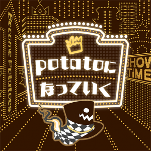 Potatoninatteikupng — Project SEKAI COLORFUL STAGE! Original Songs option 15