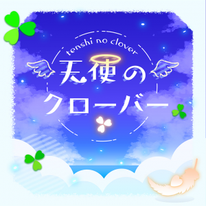 Tenshinocloverpng — Project SEKAI COLORFUL STAGE! Original Songs option 20
