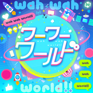 Wahwahworldpng — Project SEKAI COLORFUL STAGE! Original Songs option 22
