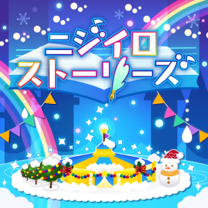 Zz1627558667rainbowpng — Project SEKAI COLORFUL STAGE! Original Songs option 27