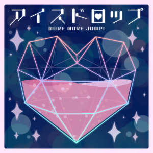 Zz1629814569icedropgamecoverpng — Project SEKAI COLORFUL STAGE! Original Songs option 30