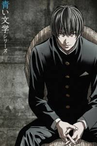Images 22jpeg — Psychological Anime Tier List option 14