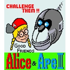 Aliceandapeiiipng — Punch-Out!! (and Arm Wrestling) Characters Tier List option 1