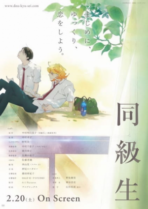 78606ljpg — Rank these 30 Anime option 16