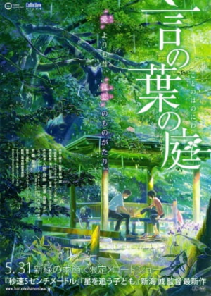 79676ljpg — Rank these 30 Anime option 19