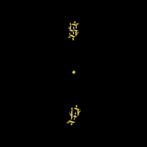 Zzzzz 1665683504cover Shabazz Palaces Black Upjpg — rank your favorite rap albums here option 799
