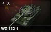 3png — RANKING CZOŁGÓW 10 POZIOMU W WOT option 3