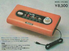 Ctvbkjpg — Ranking Every Nintendo Console option 2