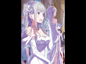 8eecd1dc 2c8c 4986 Bd2c 0cb5eeddc333jpeg — Re: Zero Emilia Drip tier list option 12