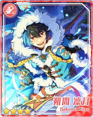 Half Beastvisitorritsusakumabloomedpng — Ritsu Sakuma Cards option 29