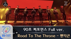 7a6d5ac8 F0f6 4bcd 8999 55a851799de7jpeg — Road To Kingdom Performances option 15