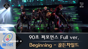 Ec665d4d 61f9 43e9 93fd F5dab9e7aeb5jpeg — Road To Kingdom Performances option 33