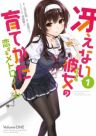 150334jpg — Romance Manga option 27