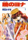 153249jpg — Romance Manga option 31