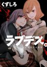 157889jpg — Romance Manga option 38