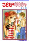 159410jpg — Romance Manga option 40