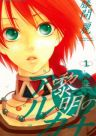 161802jpg — Romance Manga option 43