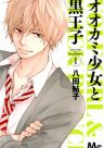 163543jpg — Romance Manga option 46