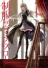 166017jpg — Romance Manga option 48