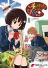 166160jpg — Romance Manga option 49