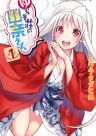 179022jpg — Romance Manga option 57