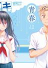 184995jpg — Romance Manga option 60